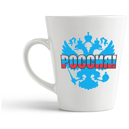 фото Кружка-латте coolpodarok "россия герб"