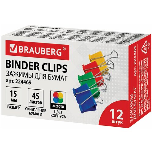 Зажимы для бумаг BRAUBERG, комплект 12 шт, 15 мм, на 45 листов, цветные, картонная коробка, 224469