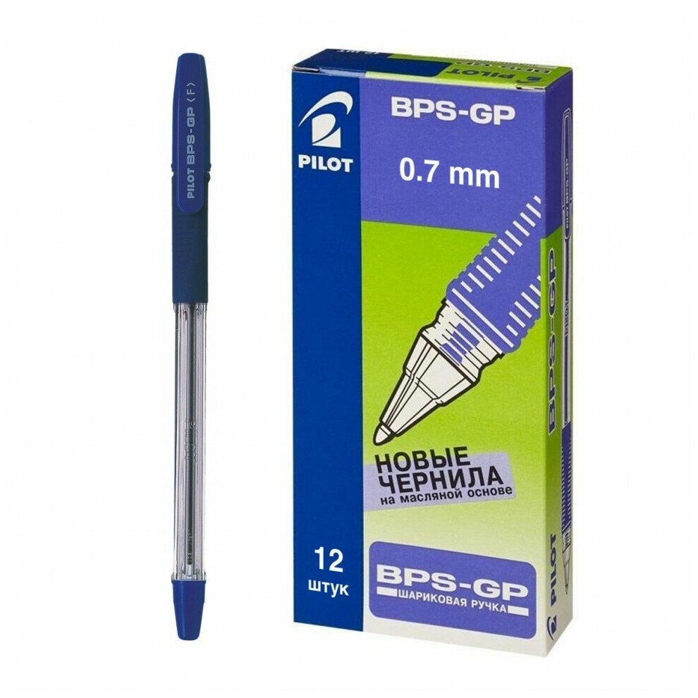 Ручка шариковая PILOT BPS-GP-Fine, 0.7мм синяя, 12 шт.