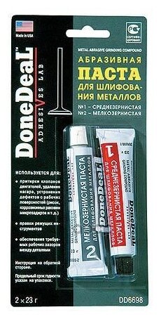 Паста 2-хкомпонентная для шлиф. металлов(клапанов), donedeal, dd6698