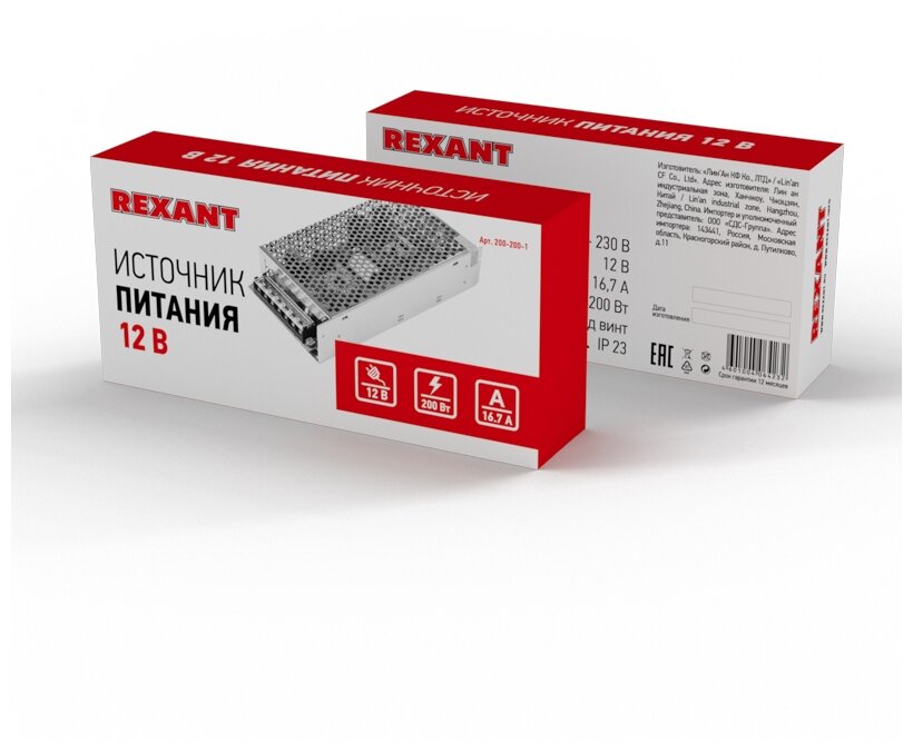 Блок питания Rexant 220V AC/12V DC 16.7A 200W IP23 200-200-1