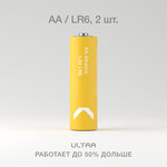 Батарейка COMMO Ultra Alkaline AA - изображение