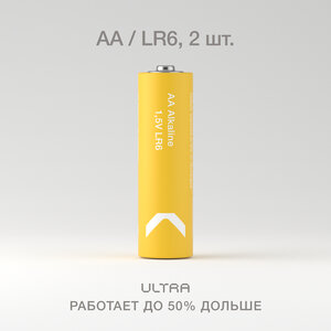 Батарейки пальчиковые алкалиновые COMMO Ultra Batteries, LR6-АА, 2 штуки в упаковке