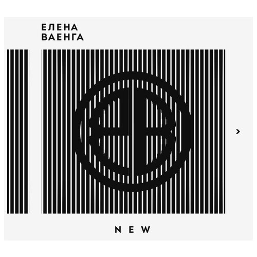 елена ваенга – new AUDIO CD ваенга елена: New (digipack). 1 CD