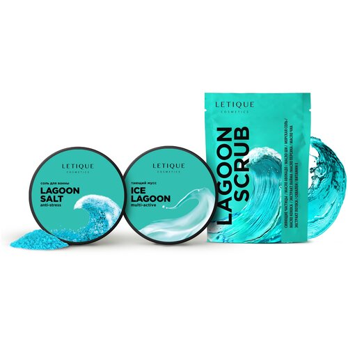 Letique Cosmetics Набор для тела Lagoon Pack, cоль 460 г + скраб 250 г + мусс 200 мл