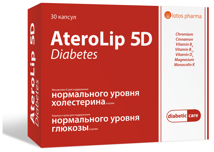 Атеролип 5д диабет капсул N30