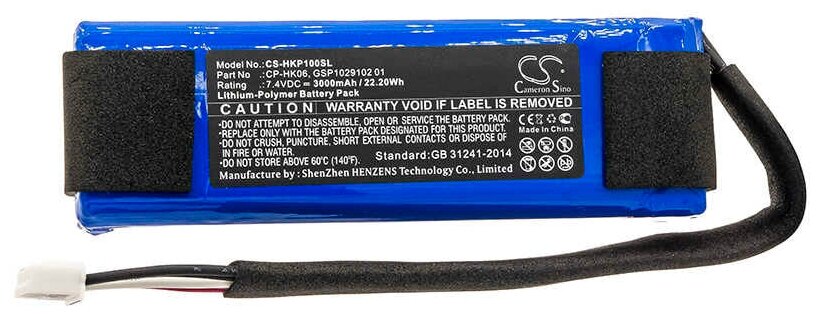 Аккумуляторная батарея CameronSino CS-HKP100SL для Harman/Kardon Go Play 74V 3000mAh 222Wh арт 075400