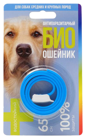 Биоошейник антипаразитарный для собак от блох и клещей 65 см микс (4 шт)