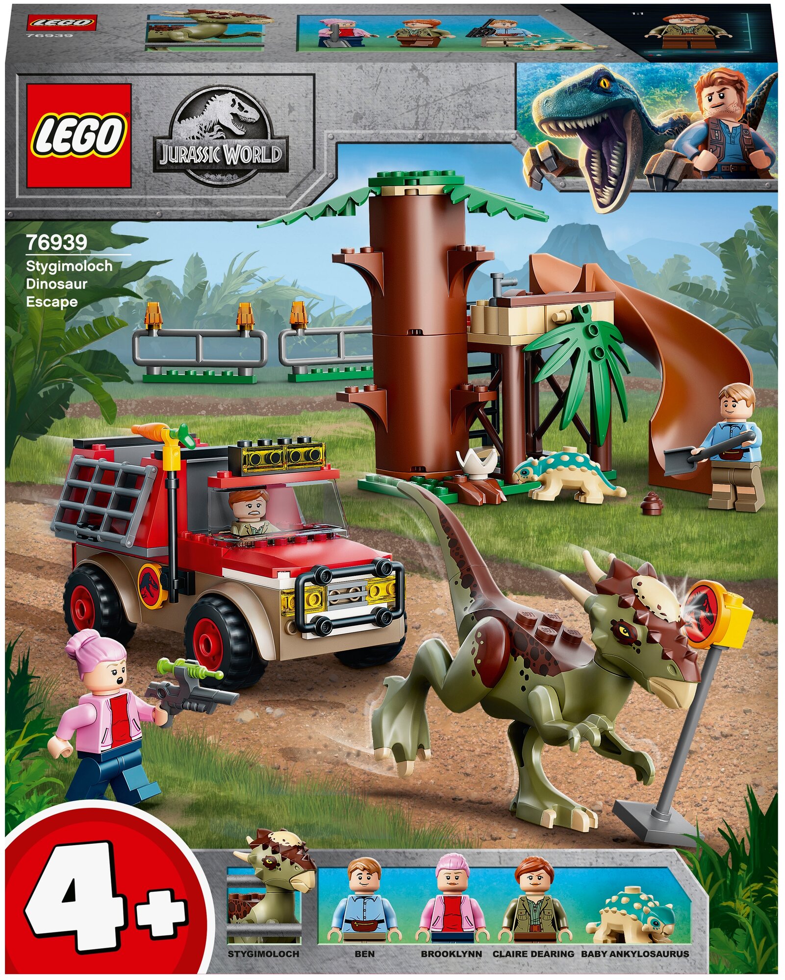 Конструктор LEGO Jurassic World 76939 Побег стигимолоха, 129 дет.