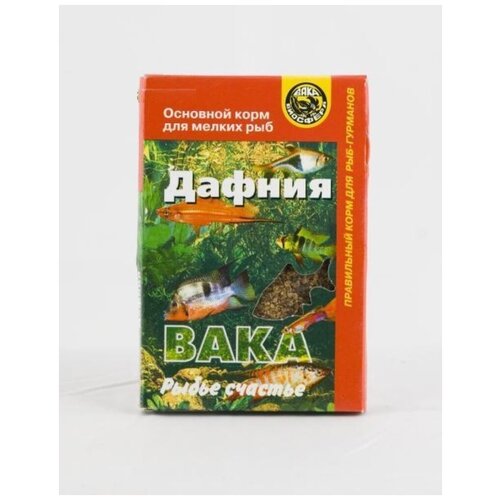 Дафния вака основной корм для рыб 50мл (180)