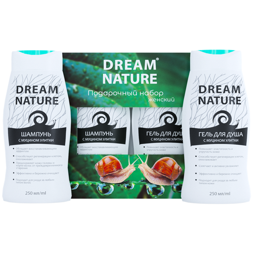 DREAM NATURE С муцином улитки. Подарочный набор женский, шампунь 250 мл + гель 250 мл