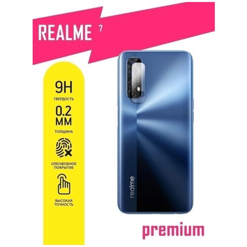 Защитное стекло для Realme 7, Реалми 7 только на камеру, гибридное (гибкое стекло), 2 шт, AKSPro защитное стекло для tecno spark 7 техно спарк 7 только на камеру гибридное гибкое стекло 2 шт akspro