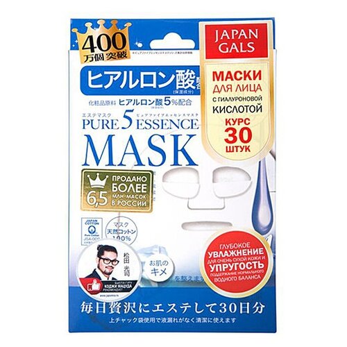 фото Japan gals маска с гиалуроновой кислотой - hyaluronic acid mask, 30шт