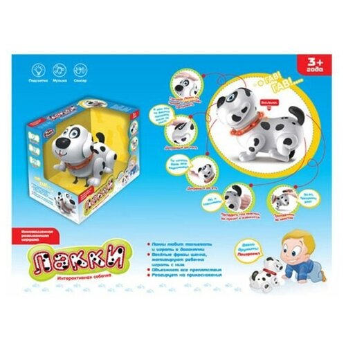 Shenzhen toys Собака на батарейках (свет, звук)
