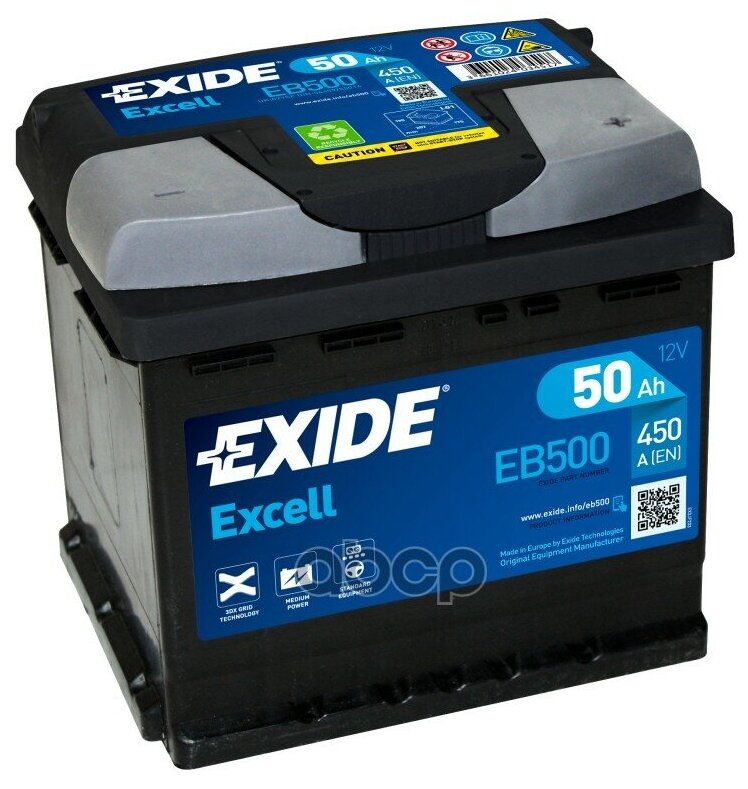 Exide Eb500 Excell_аккумуляторная Батарея! 19.5/17.9 Евро 50ah 450a 207/175/190 EXIDE арт. EB500
