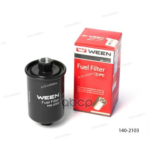 Фильтр топливный WEEN ВАЗ-2108-2115 1,5I, 21214 1,7I 1402103