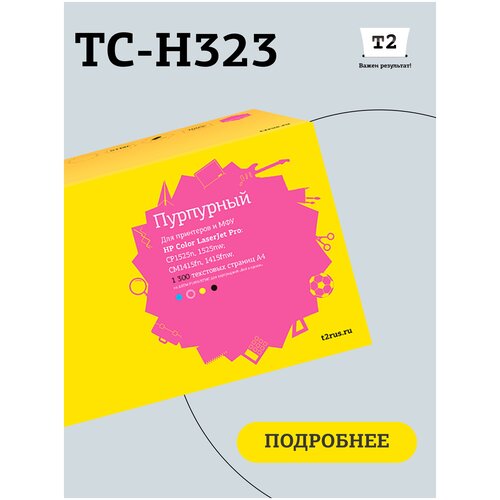 Картридж T2 TC-H323, 1300 стр, пурпурный картридж sakura ce323a 1300 стр пурпурный