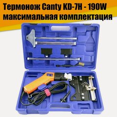 Изображение товара Термонож терморезка Canty KD-7H - 190W максимальная комплектация