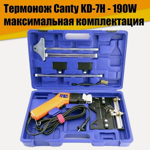 Изображение товара Термонож терморезка Canty KD-7H - 190W максимальная комплектация