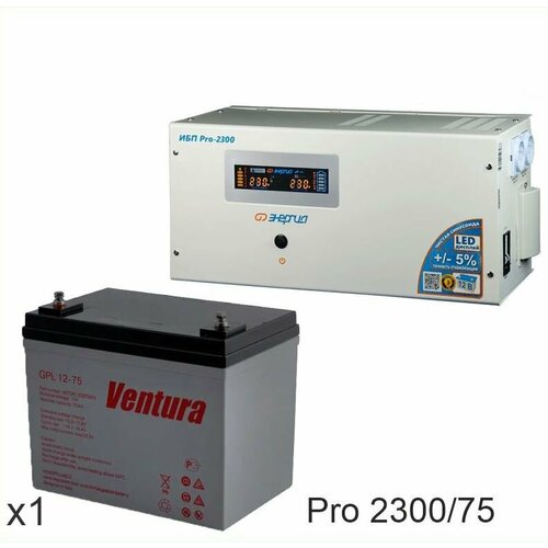 Энергия PRO-2300 + Аккумуляторная батарея Ventura GPL 12-75