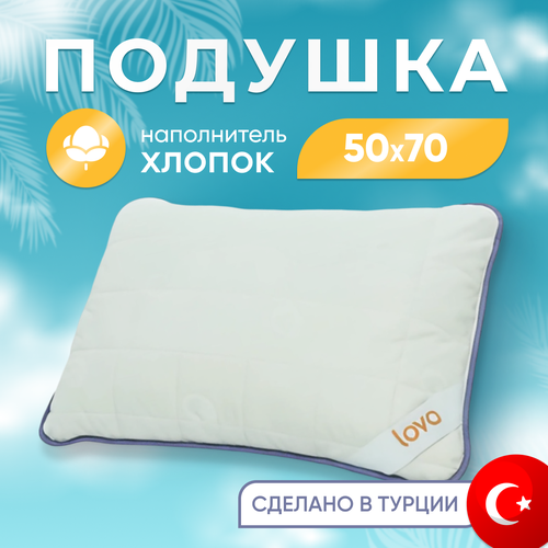 Подушка для сна COTTON COMFORT 50X70 см, кремовый, Турция