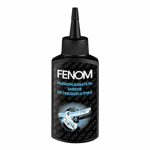 Fenom Размораживатель замков + смазка с птфэ (80ml)