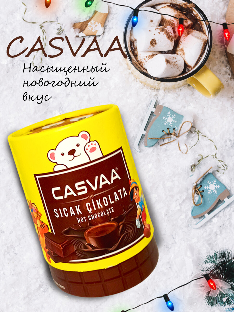 Горячий шоколад CASVAA Sicak Cikolata, какао, 250 гр
