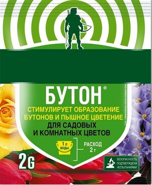 Регулятор роста для цветов "Бутон" 2 г. Стимулятор роста для садовых и комнатных растений. Формирует пышные плотные бутоны, препятствует их опаданию, продлевает цветение