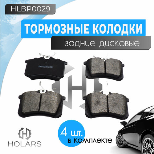 Колодки тормозные дисковые задние комплект для автомобилей Audi A4 III 00- A6 II 97- Passat II-IV 84- Skoda Octavia 1U2 1Z3 5E3 00- Rapid NH3 12- 1880₽