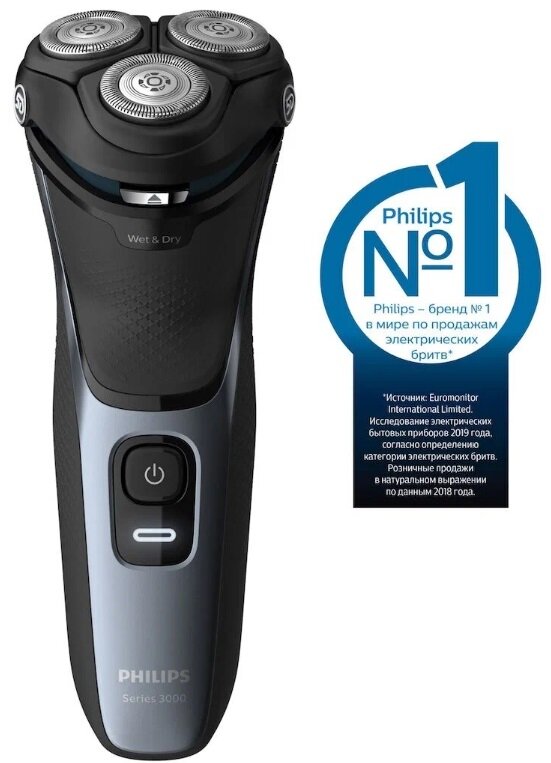 фото Электробритва Philips S3133/51