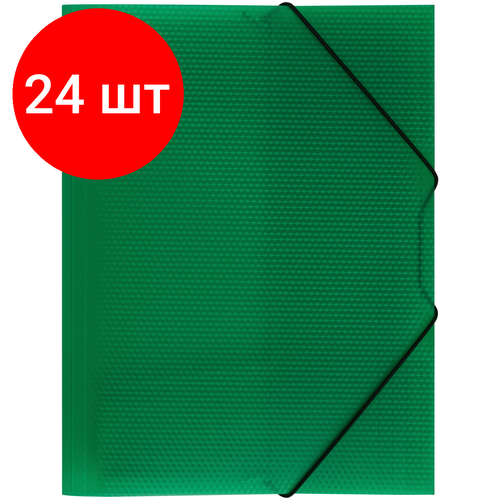 Комплект 24 шт, Папка на резинке СТАММ Кристалл А4, 500мкм, пластик, зеленая