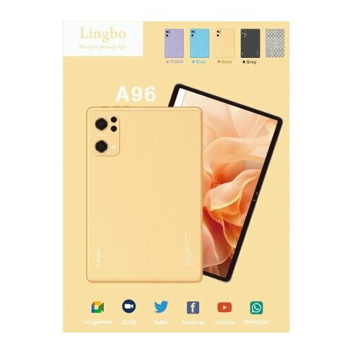 Lingbo A96 8/512 ГБ LTE чехол + клавиатура RU, золотой