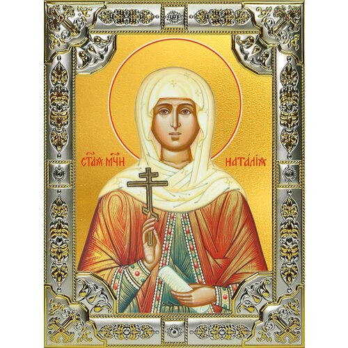 Икона Наталья Никомидийская мученица