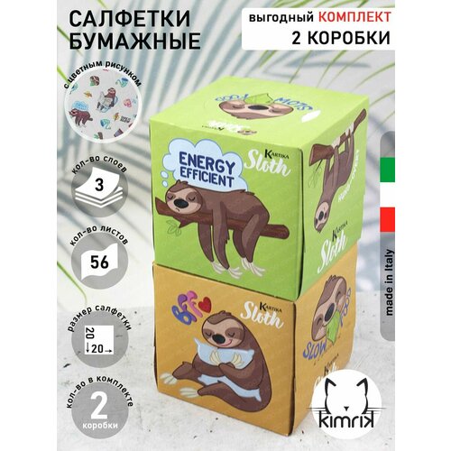 салфетки бумажные выдергушки world cart frozen с рисунком магия природы 3 слоя 56 шт Салфетки бумажные выдергушки Ленивец цветные, 3 слоя, 56 шт/упак, World Cart