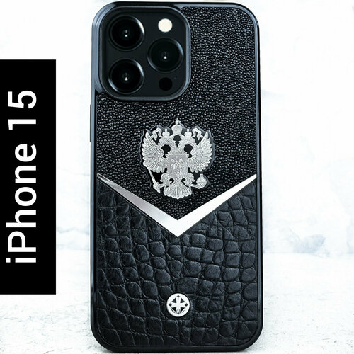 Чехол iPhone 15 / Герб РФ Stingray Daw MiniCROC Leather - Euphoria HM Premium - натуральная кожа, металл