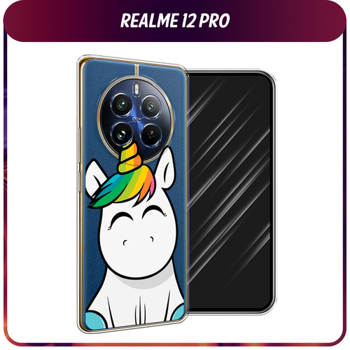 Силиконовый чехол на Realme 12 Pro/Realme 12 Pro Plus / Реалми 12 Про/Реалми 12 Про Плюс Няшный единорог, прозрачный силиконовый чехол на realme 6 pro реалми 6 про няшный единорог прозрачный