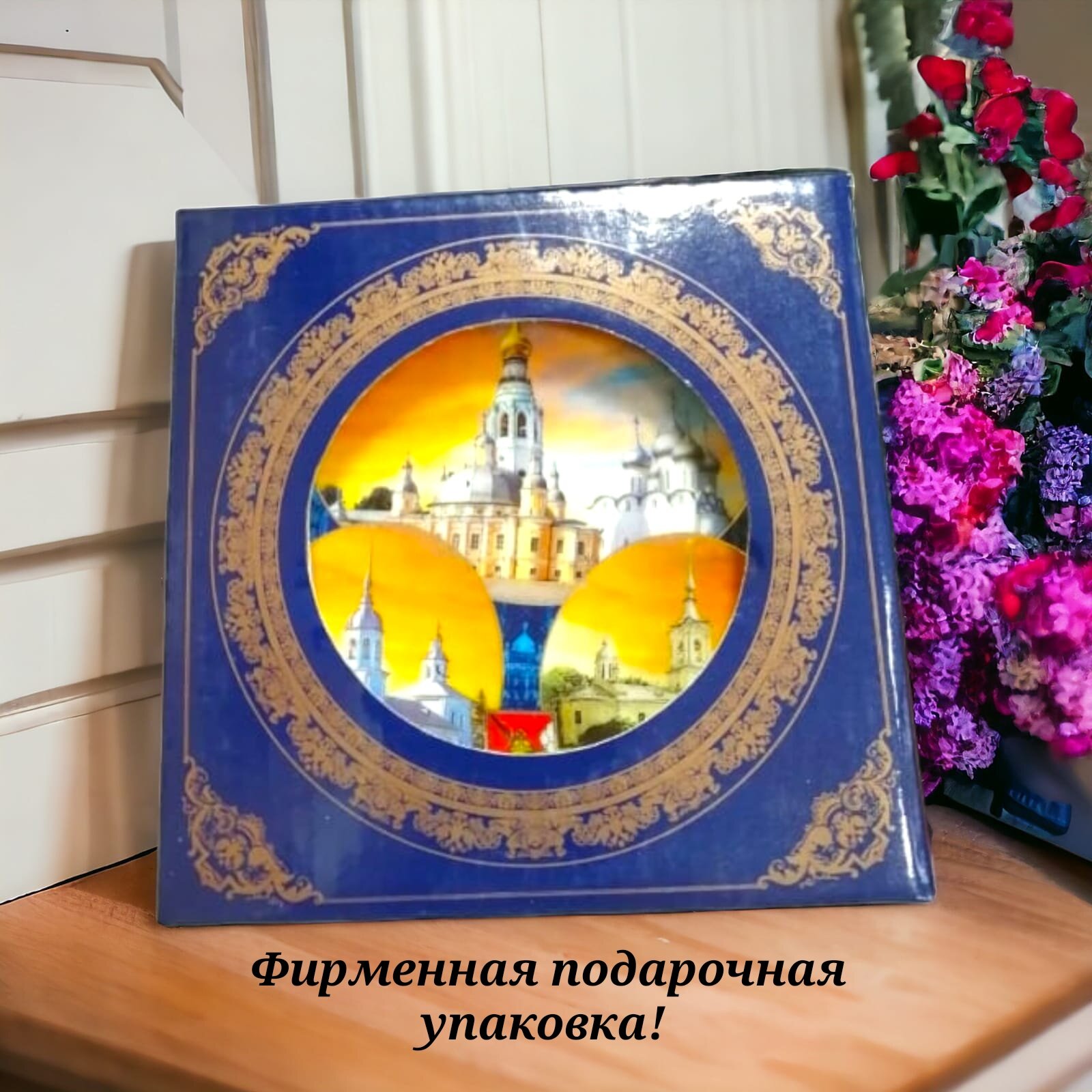 Сувенирная тарелка на подставке Вологда 12 см в подарок магнит Вологда! 18201