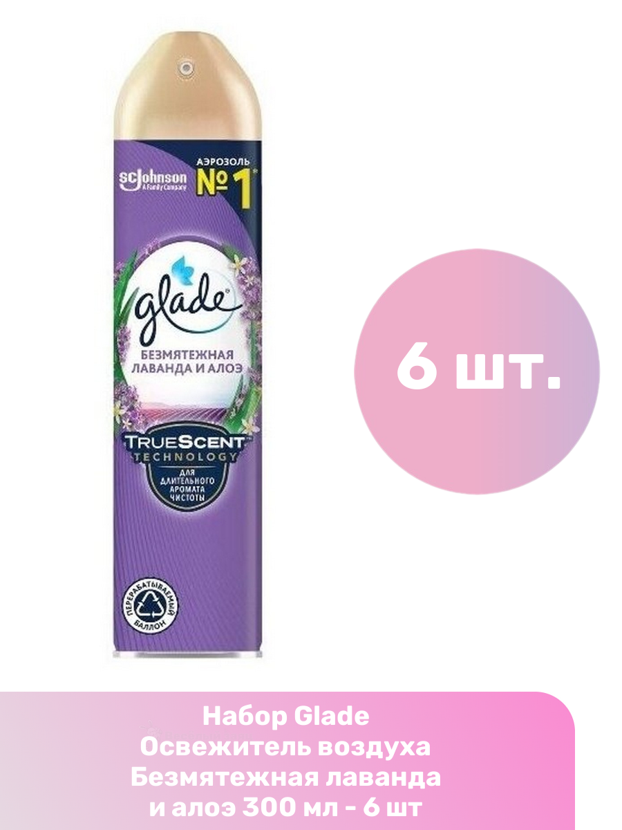 фото Glade Аэрозоль Безмятежная лаванда и алоэ 300 мл