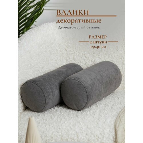 Подушки декоративные на молнии 2280₽