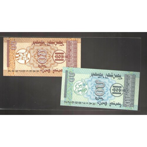 Банкнота 20 мунгу+ банкнота 50 мунгу Монголия 1993 монголия 50 мунгу 1993 unc pick 51