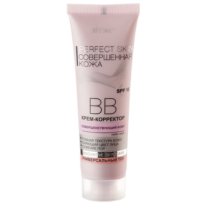 BB крем-корректор совершенствующий кожу Совершенная кожа PERFECT SKIN 50 мл