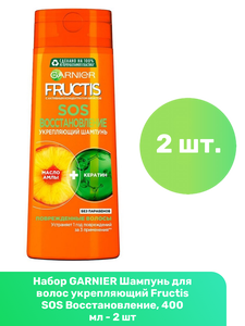 Фото GARNIER укрепляющий шампунь для волос Fructis SOS Восстановление с маслом амлы