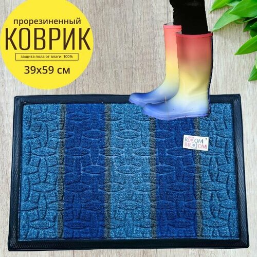 Коврик ROOM BROOM 39 х 59см Светло-синий, вертикаль
