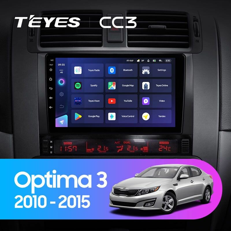 TEYES Магнитола CC3 4 Gb 9.0" для Kia Optima 3 TF 2010-2015 Вариант комплектации F1 - 2010-2013 32 Gb