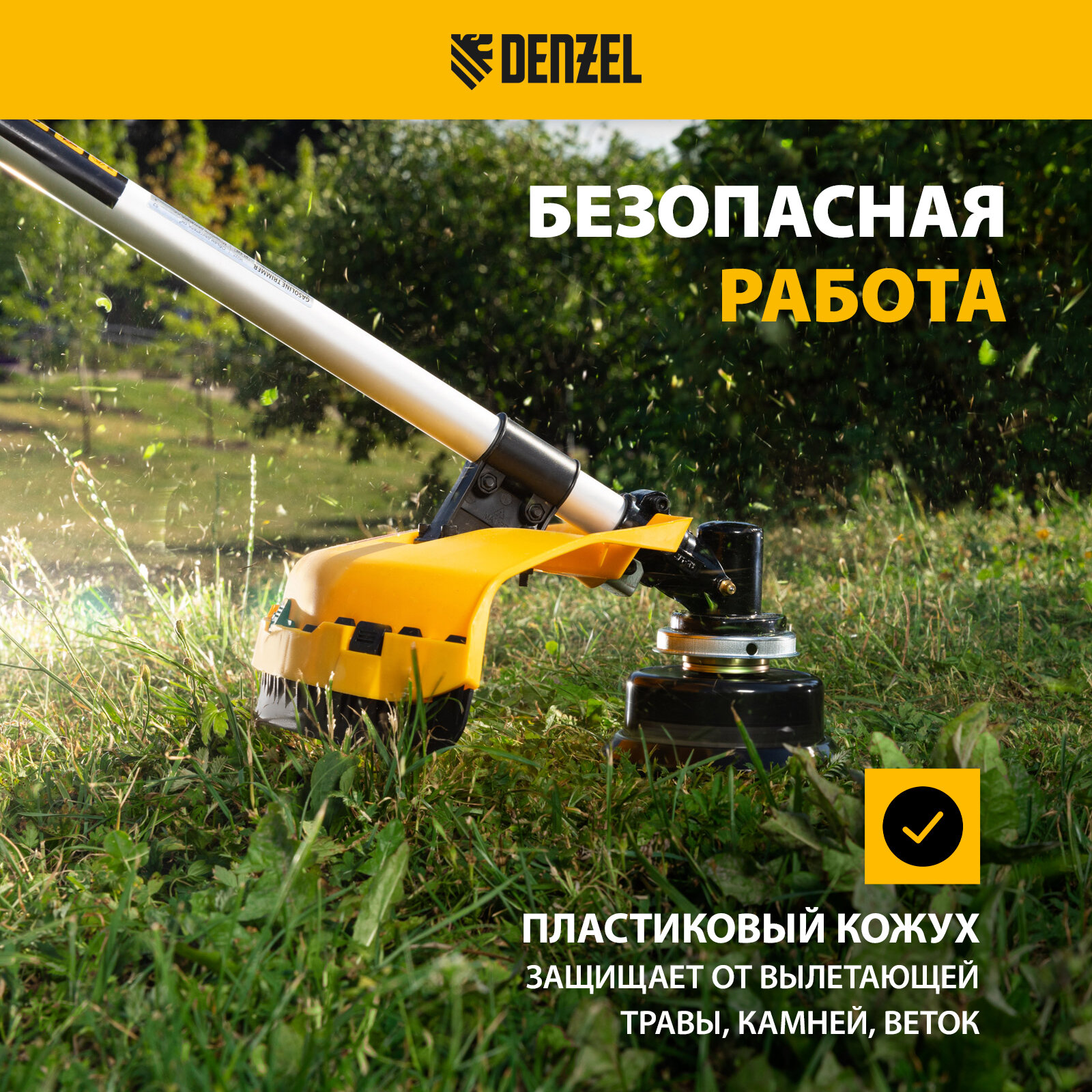 Триммер Denzel - фото №4