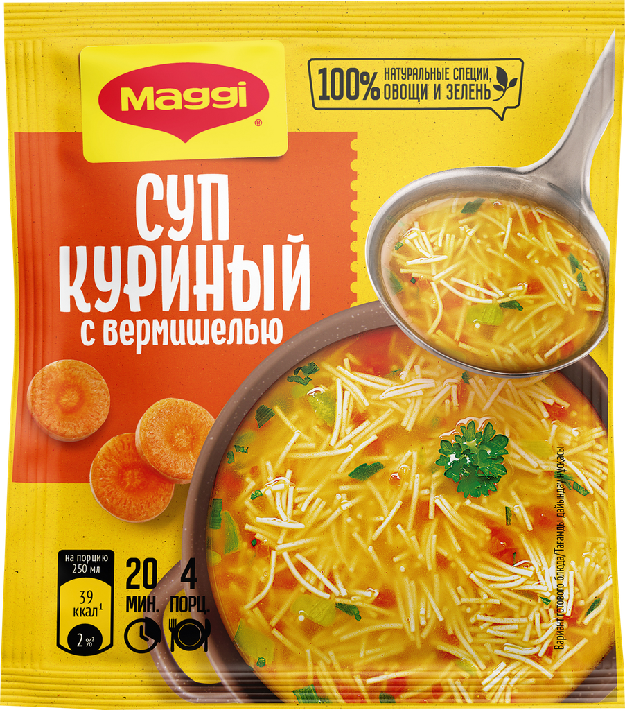 Суп быстрого приготовления MAGGI На первое Куриный с вермишелью, 50г