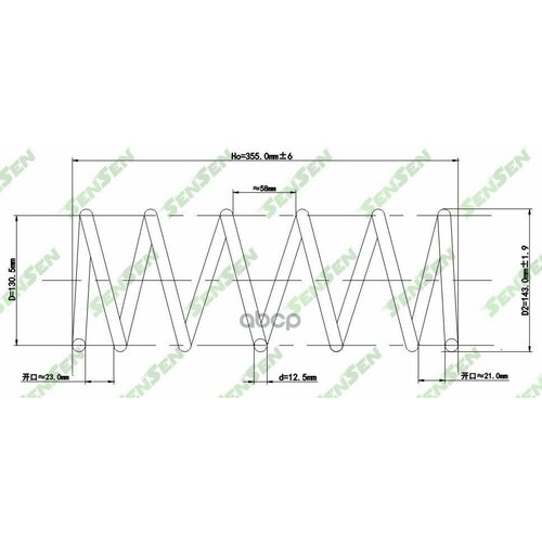 Пружина Подвески Передней Hyundai Getz 1.4/1.6 02> Sensen арт. SCP10196