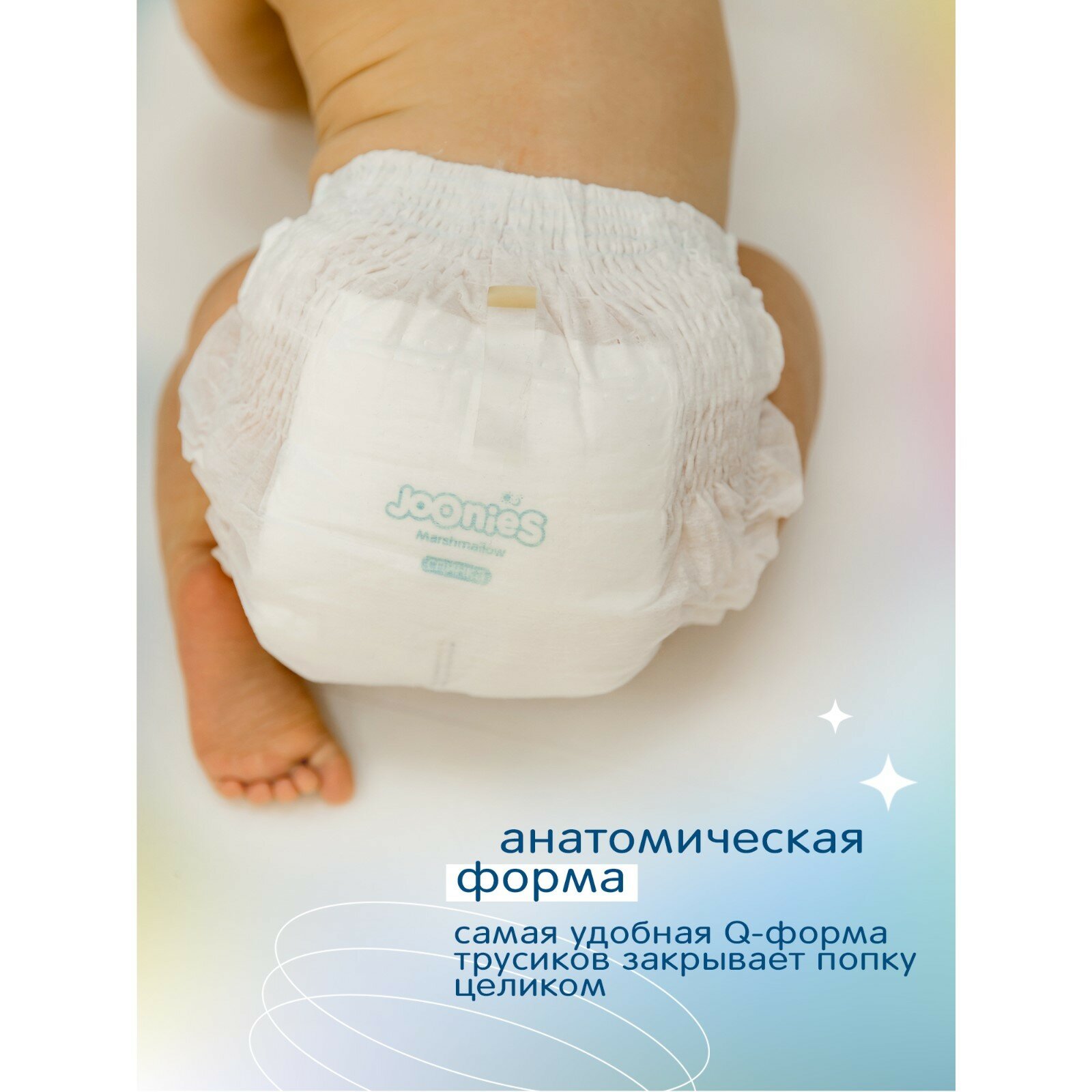 Подгузники-трусики для детей Marshmallow Joonies/Джунис 12-17кг 36шт р.XL Quanzhou JunJunSanitary - фото №8