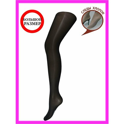 Колготки NARIS, размер 6, черный носки нарис носки капроновые с рисунком 40 den 10 пар размер universal бежевый