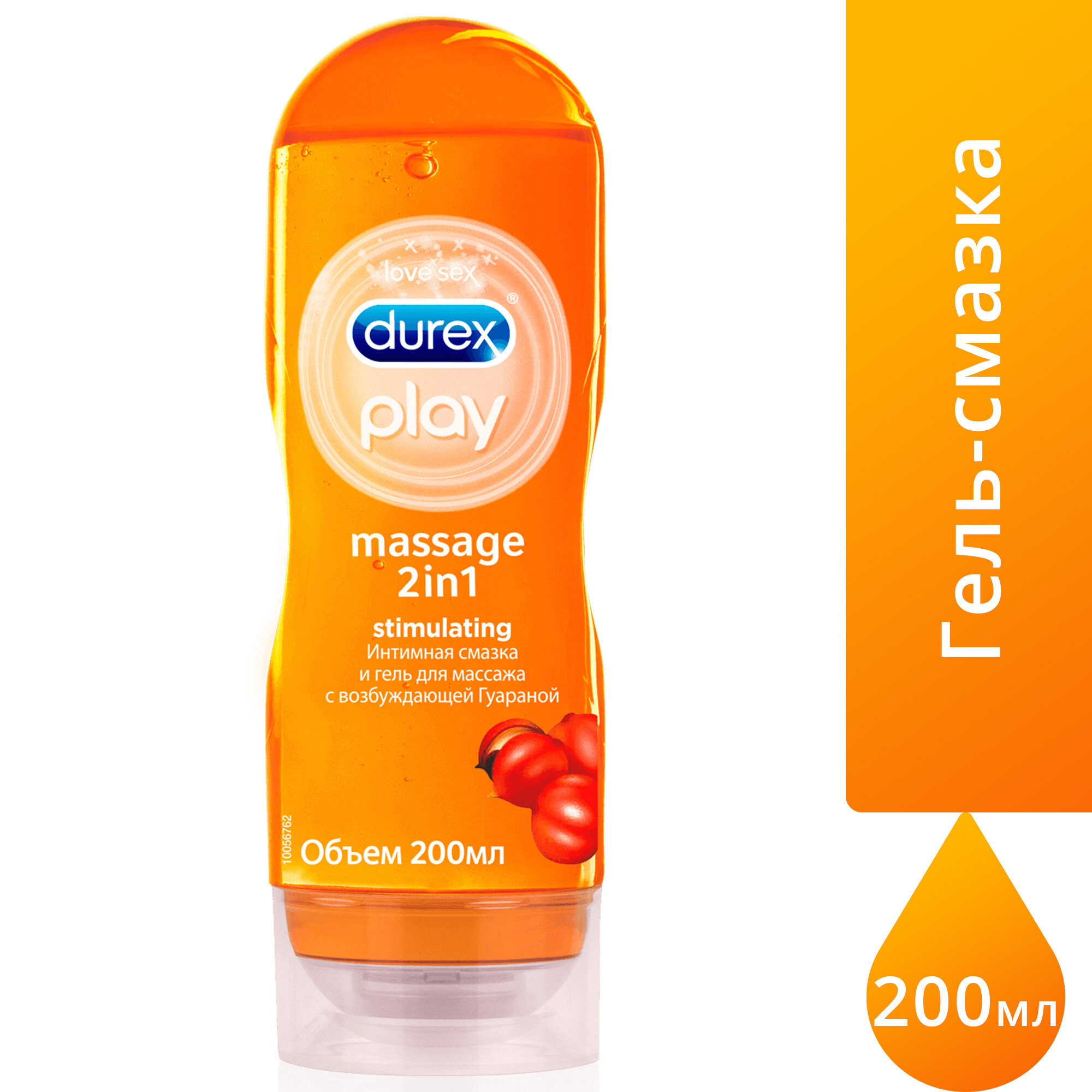 Гель-лубрикант Durex Massage 2 in 1 Stimulating c Гуараной, 200 мл